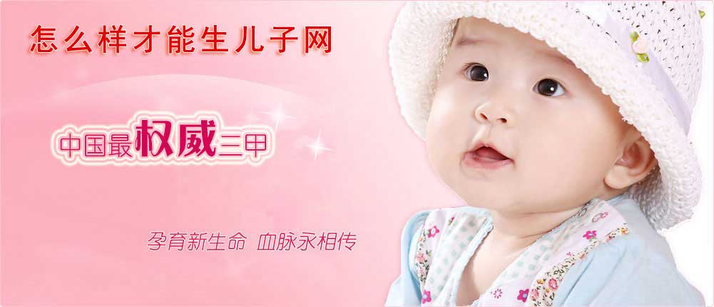 上海环球宝贝助孕中心
